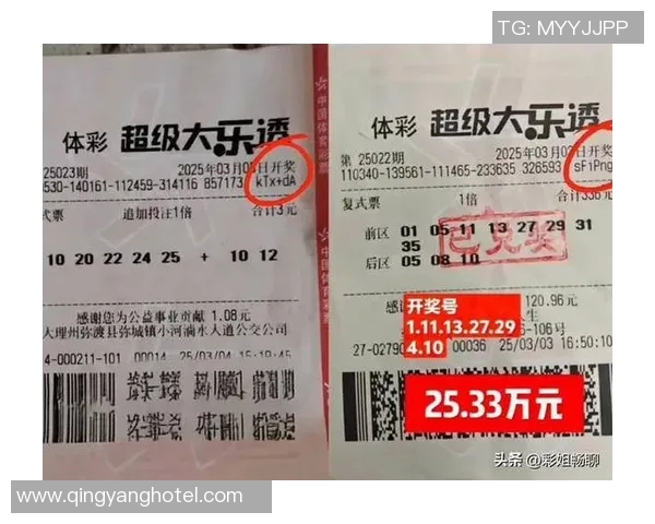 揭秘真人大乐透中奖号码背后的秘密与技巧分析 揭秘真人大乐透中奖号码背后的秘密与技巧分析