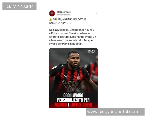 意甲首度海外赛事或将在澳洲举行米兰科莫远征引发球迷热议